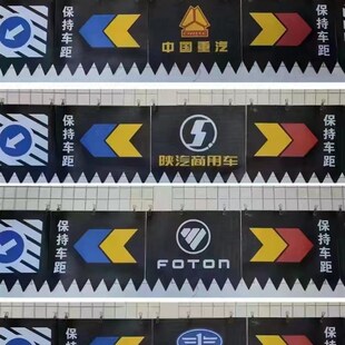 大货车后保险杠吊穗装饰品挡泥板一路平安后杠穗
