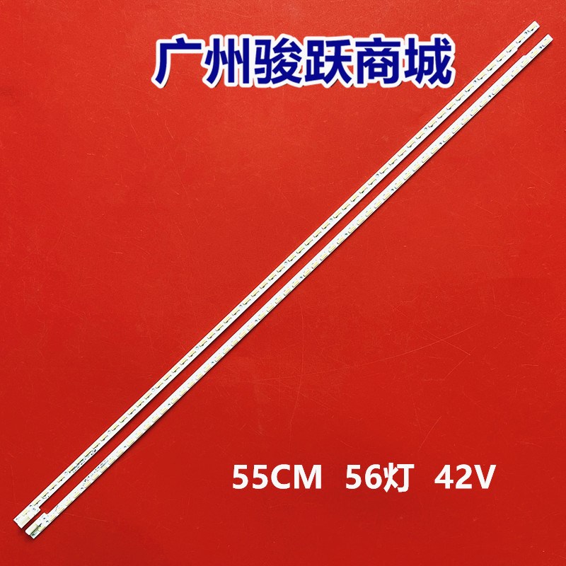 适用夏普LCD-U50 U51 MY3 D000灯条V0DJ2-K