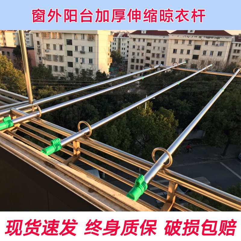 友利特晾衣杆单杆式阳台顶装不锈钢加厚伸缩家用室外免打孔龙门杆