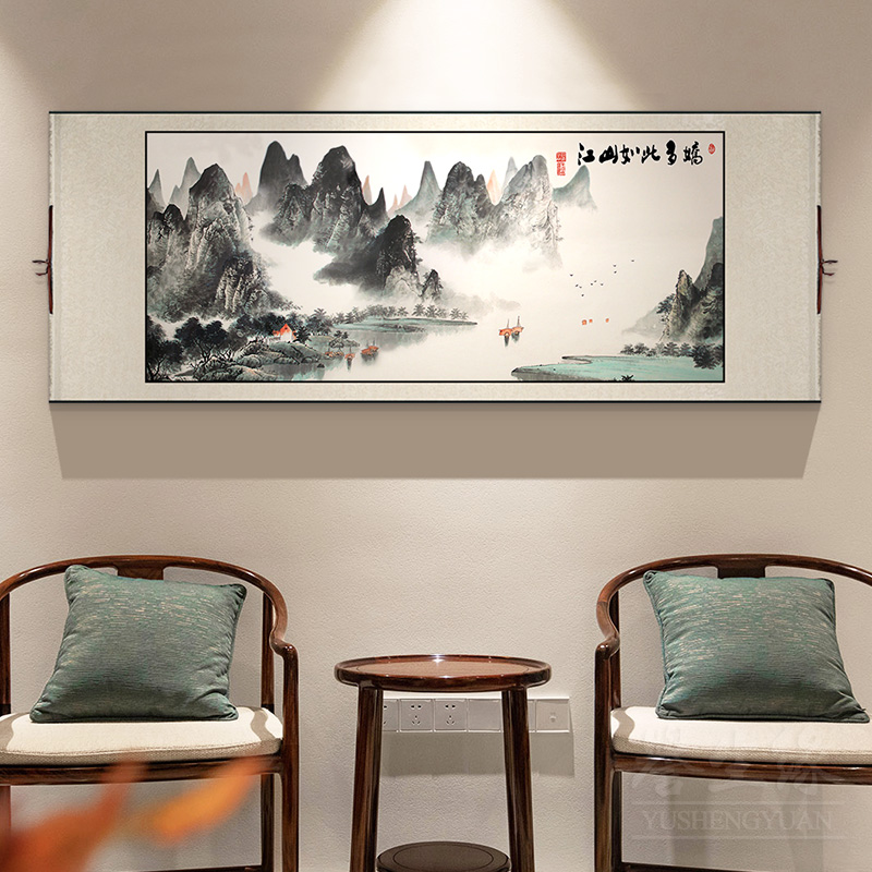 中式客厅装饰画卷轴挂画厅书房水墨山水画餐办公室沙发背景墙壁画