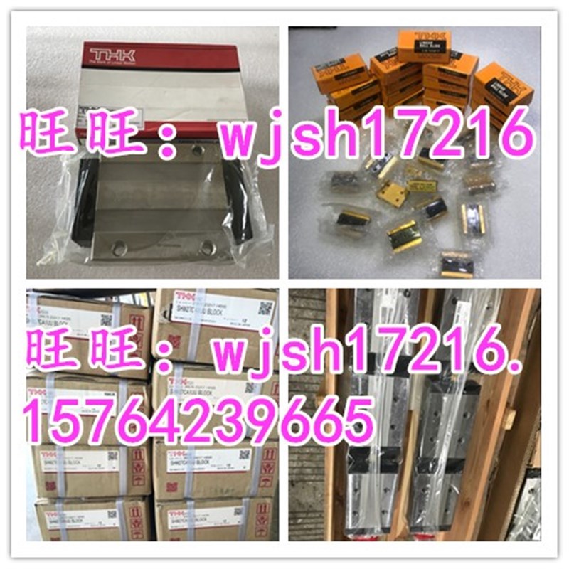 THK滑块RM R5M R7M R9M R9N RN R5N RWM