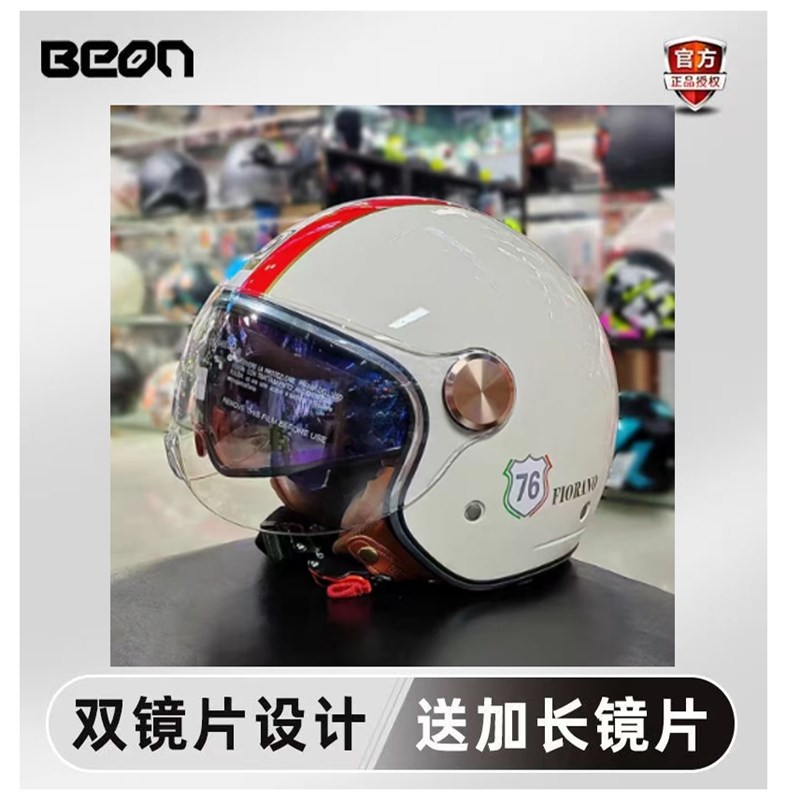 BEON双镜片摩托车半盔男女复古哈雷头盔四分之三盔四季夏季3C认证