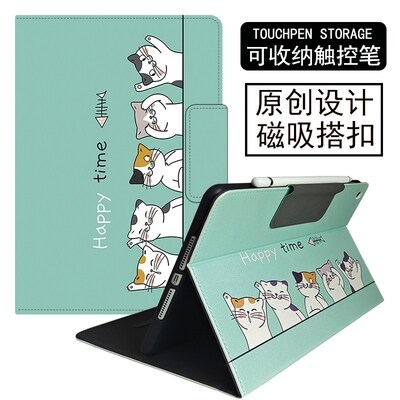 iodi平板壳oodi保护.电脑皮OD磁吸支架iodo全包外壳.9硅胶软壳