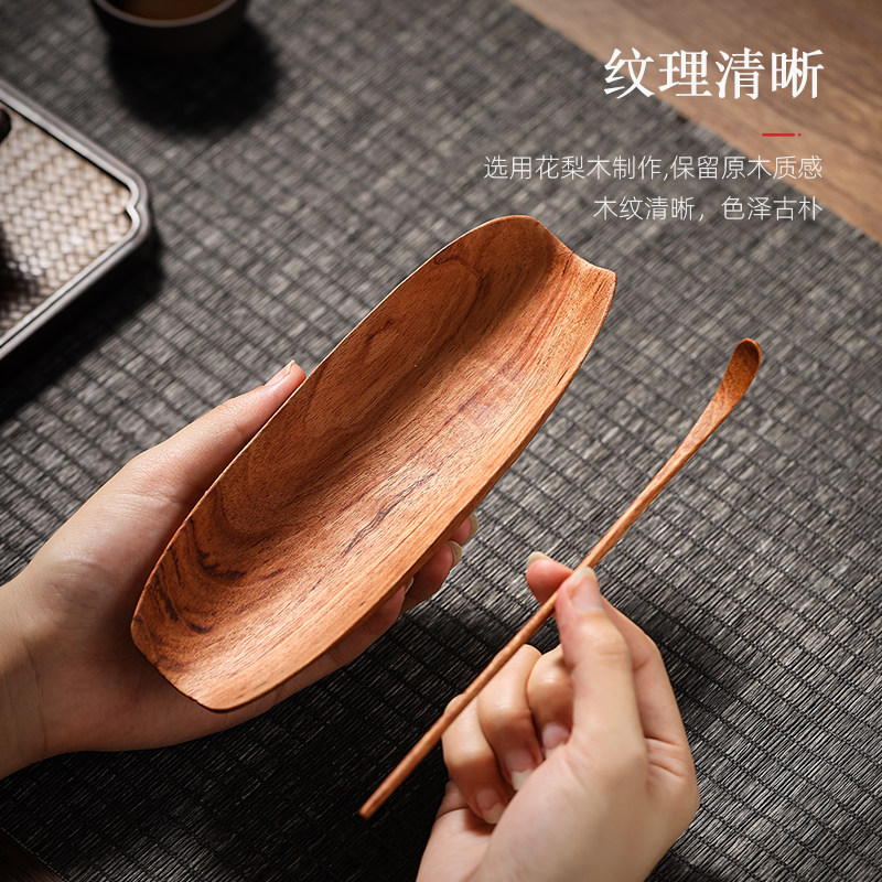 爱洛琳 整块实木茶则茶拨两件 茶道六君子手工梨木赏茶荷茶勺,餐饮具,茶道/零配,淘宝优惠券,粉丝福利购,淘宝优惠卷