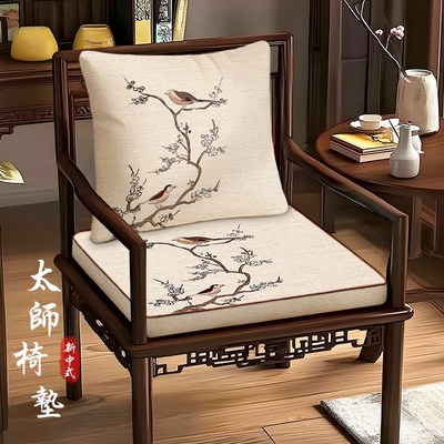 中式坐垫加厚屁垫红木椅子垫冬季实木餐椅茶椅垫子圈椅官帽椅坐垫