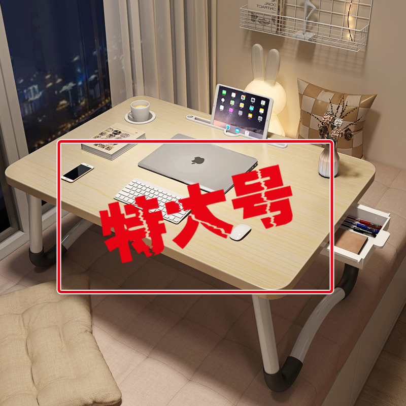 床上小桌子学生书桌学习桌可折叠桌炕桌宿舍上铺笔记本电脑桌飘窗
