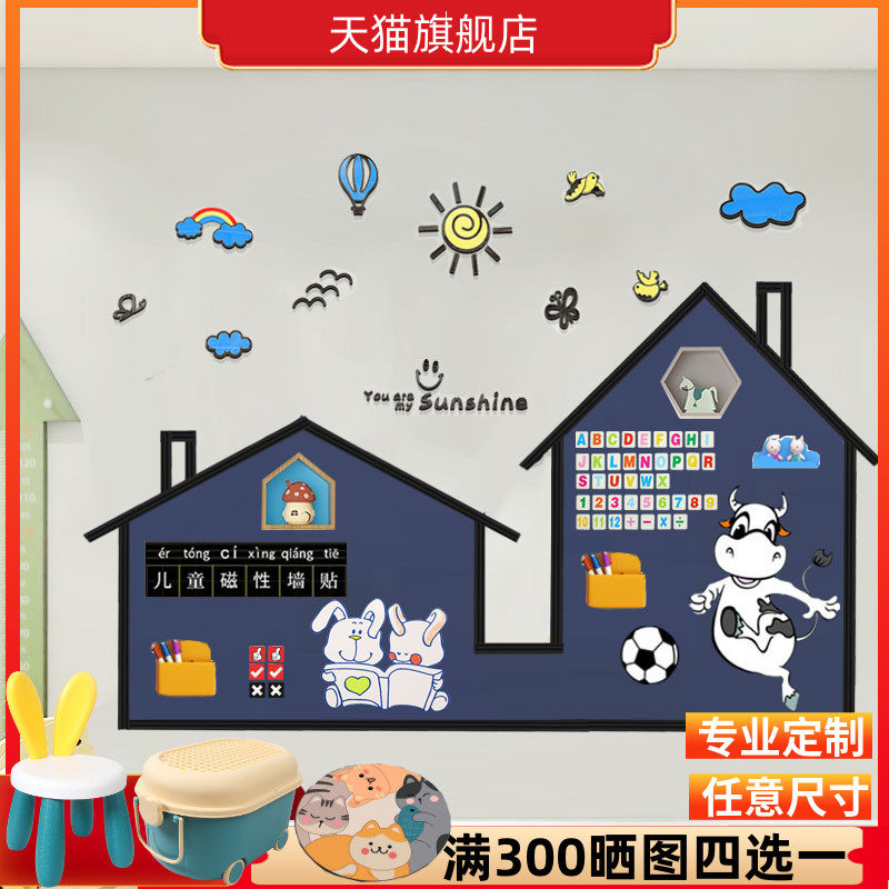 儿童画板白板磁性黑板墙创意涂鸦墙环保擦写无尘黑板写字板,玩具/童车/益智/积木/模型,画板,淘宝优惠券,粉丝福利购,淘宝优惠卷