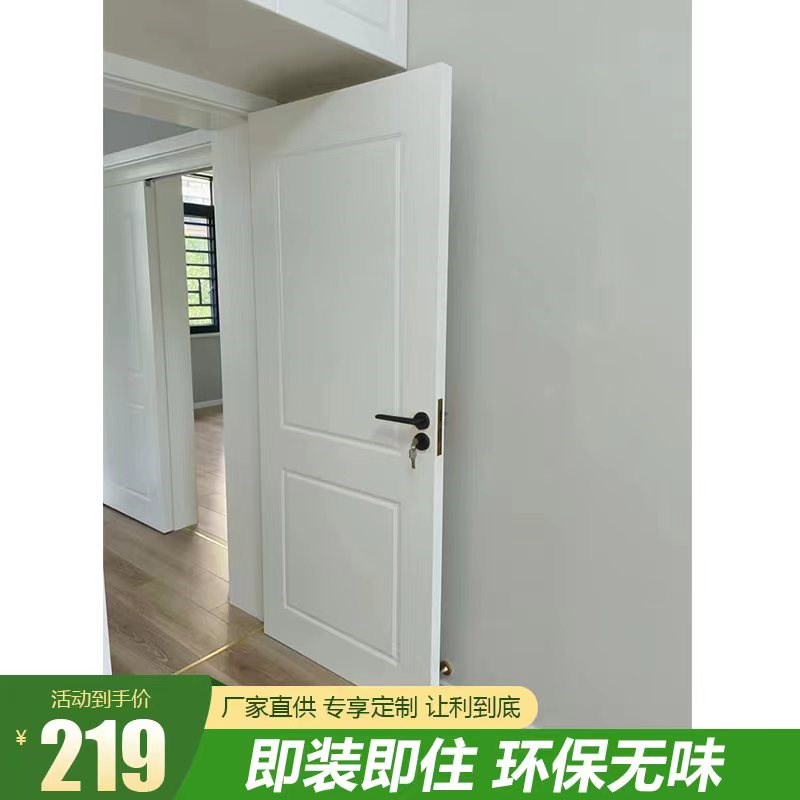 实木复合免漆门无漆门房间室内门环保静音卧室门隔音家用生态木门