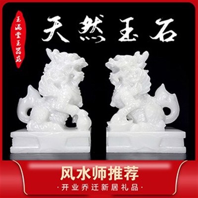天然阿富汗白玉麒麟手工雕刻动物招财家居玄关客厅窗台汗白玉摆件