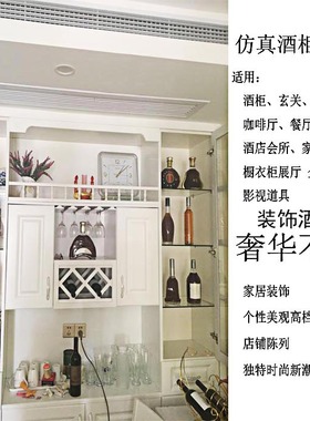 欧式仿真酒柜酒吧装饰品餐厅网咖样板间酒瓶摆件XO洋酒空瓶工艺品