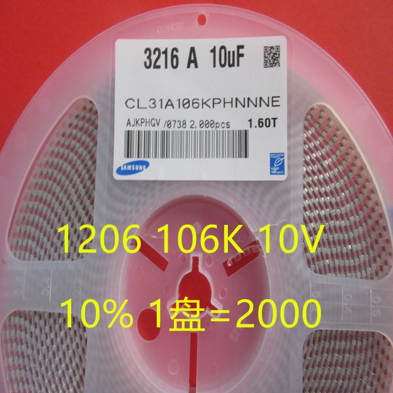 贴片电容0 10K/ 10V V 321 10UF 10% 一盘/2K  品质保证