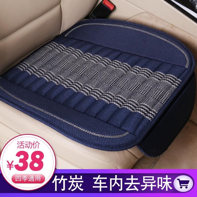 竹炭汽车坐垫亚麻四季通用坐垫夏季透气座单张单除异味净化空气,汽车用品/电子/清洗/改装,通用座套/座垫,淘宝优惠券,粉丝福利购,淘宝优惠卷