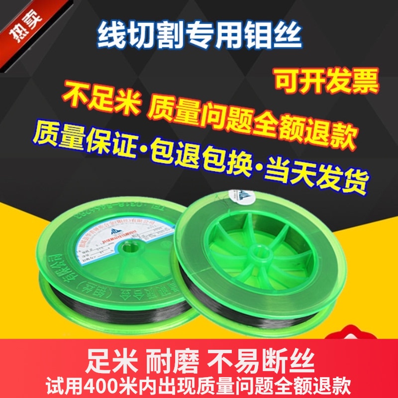 华青牌线切割钼丝018mm线切割配件2000米2N400米长城光明虹鹭原