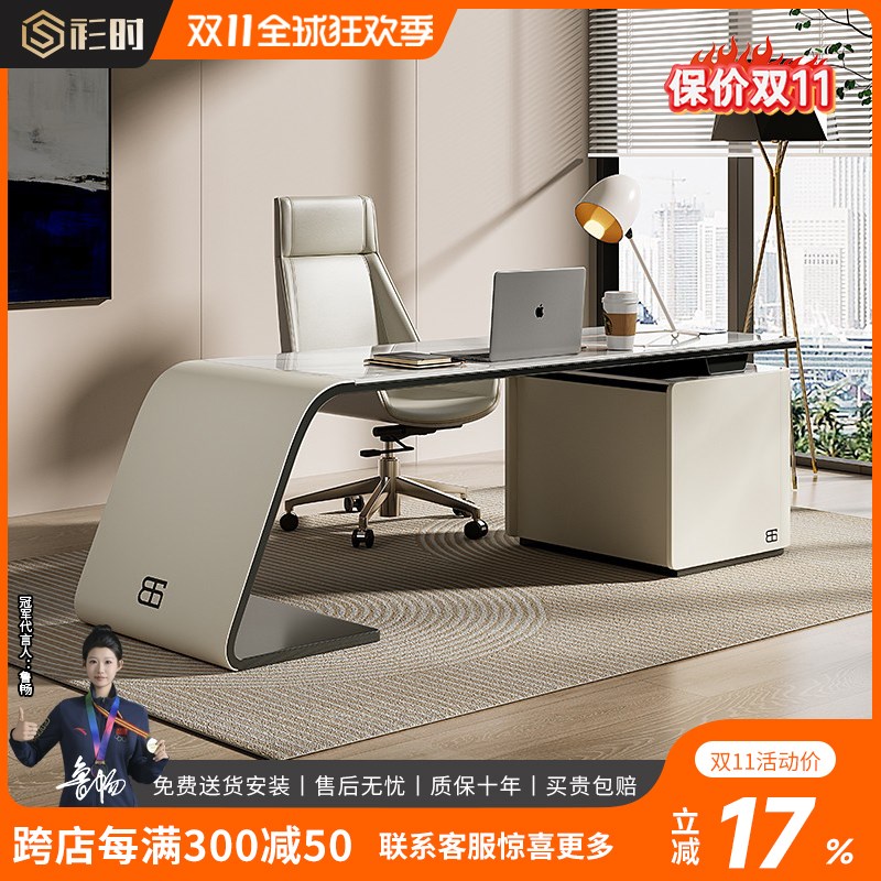 意式极简岩板书桌书房现代简约家用L型电脑桌书柜一体轻奢办公桌