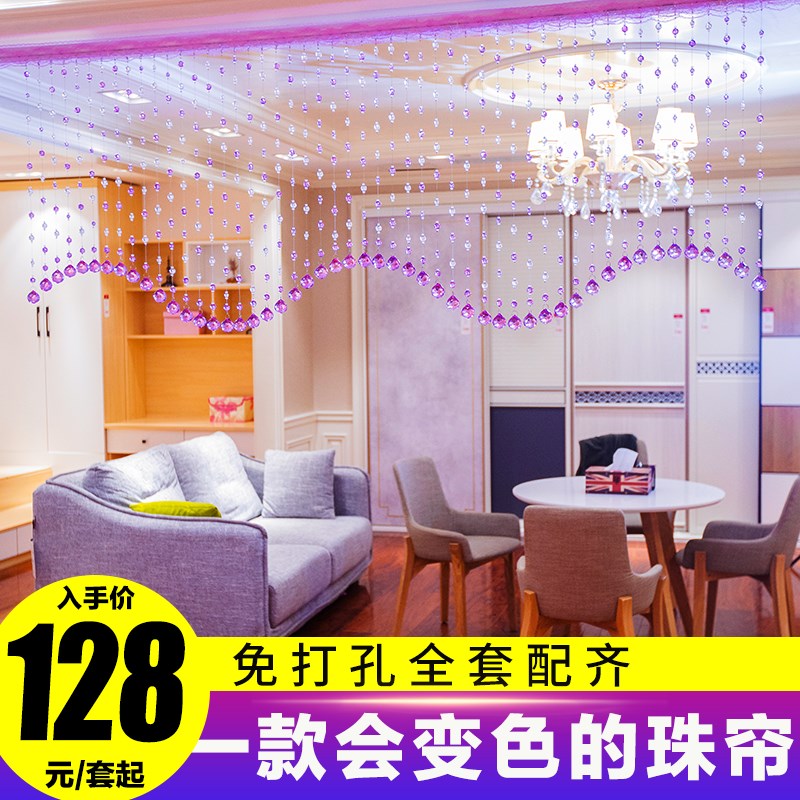 宽幅亚克力水晶珠帘门帘隔断玄关客厅风水装饰帘子免打孔加密链吊