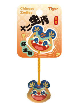 五台山水音铃生肖情侣手机挂饰