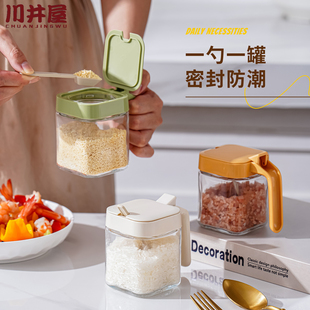 调料盒家用盐糖味精佐料分装调味瓶分装玻璃罐防潮带勺密封料罐