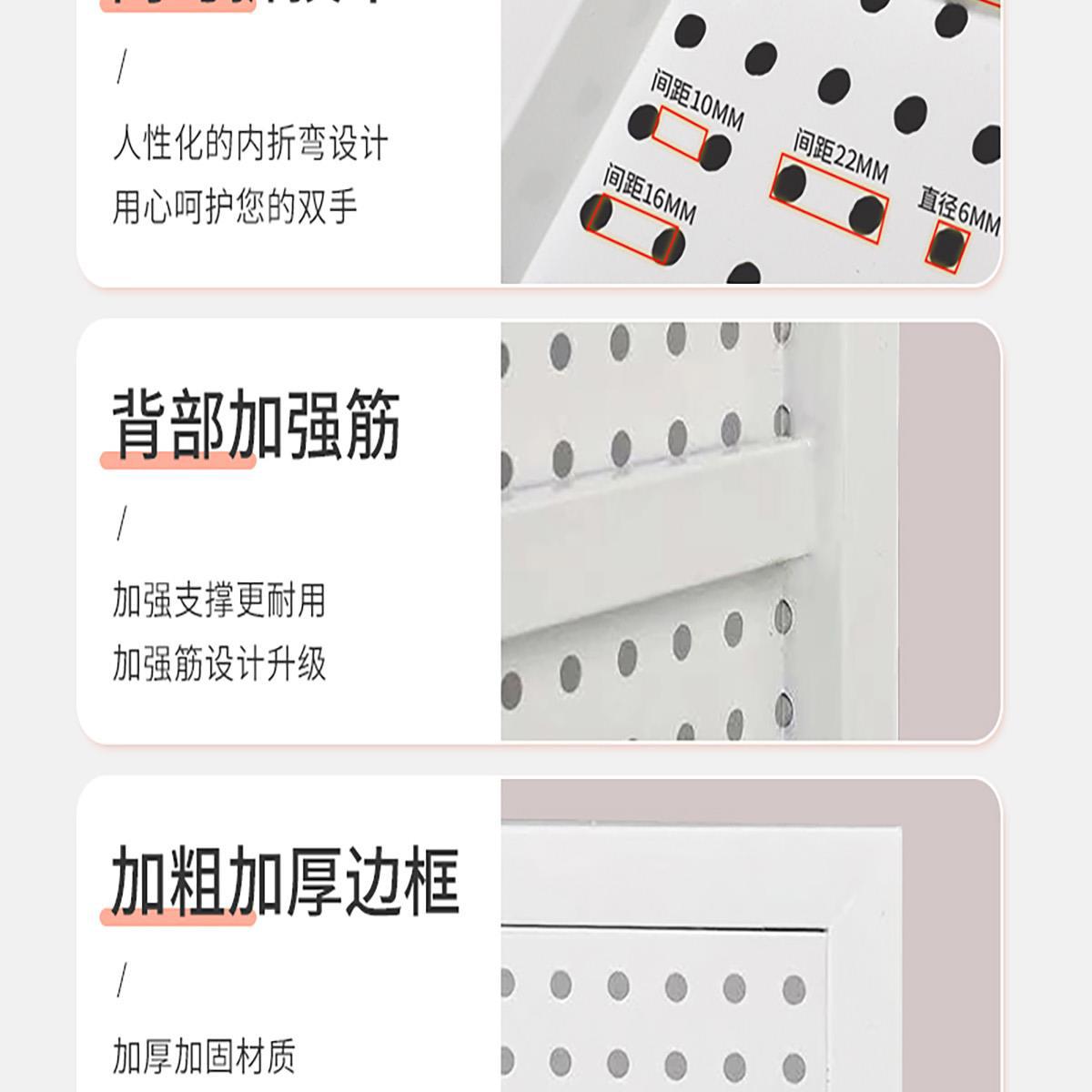 圆孔洞洞板置物架货架柜子洞洞板收纳包水管五金工具挂板墙定 制