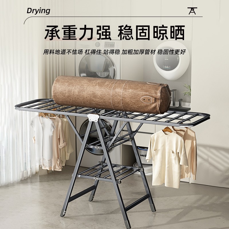 折叠晾衣架落地家用卧室阳台晒衣架室内婴儿凉晒挂衣杆晒被子