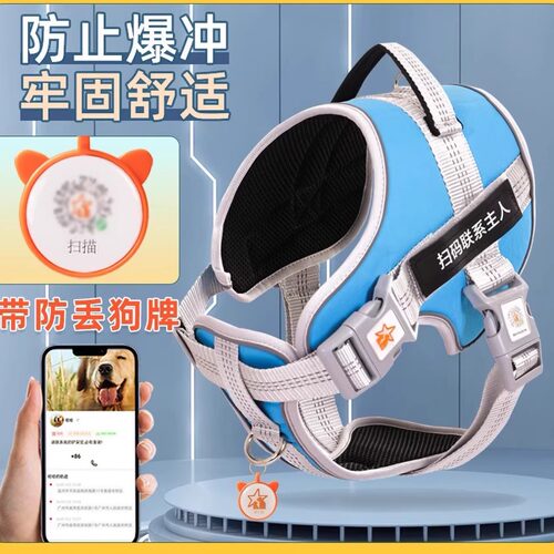 大型犬防丢防爆冲背心式狗牵引绳