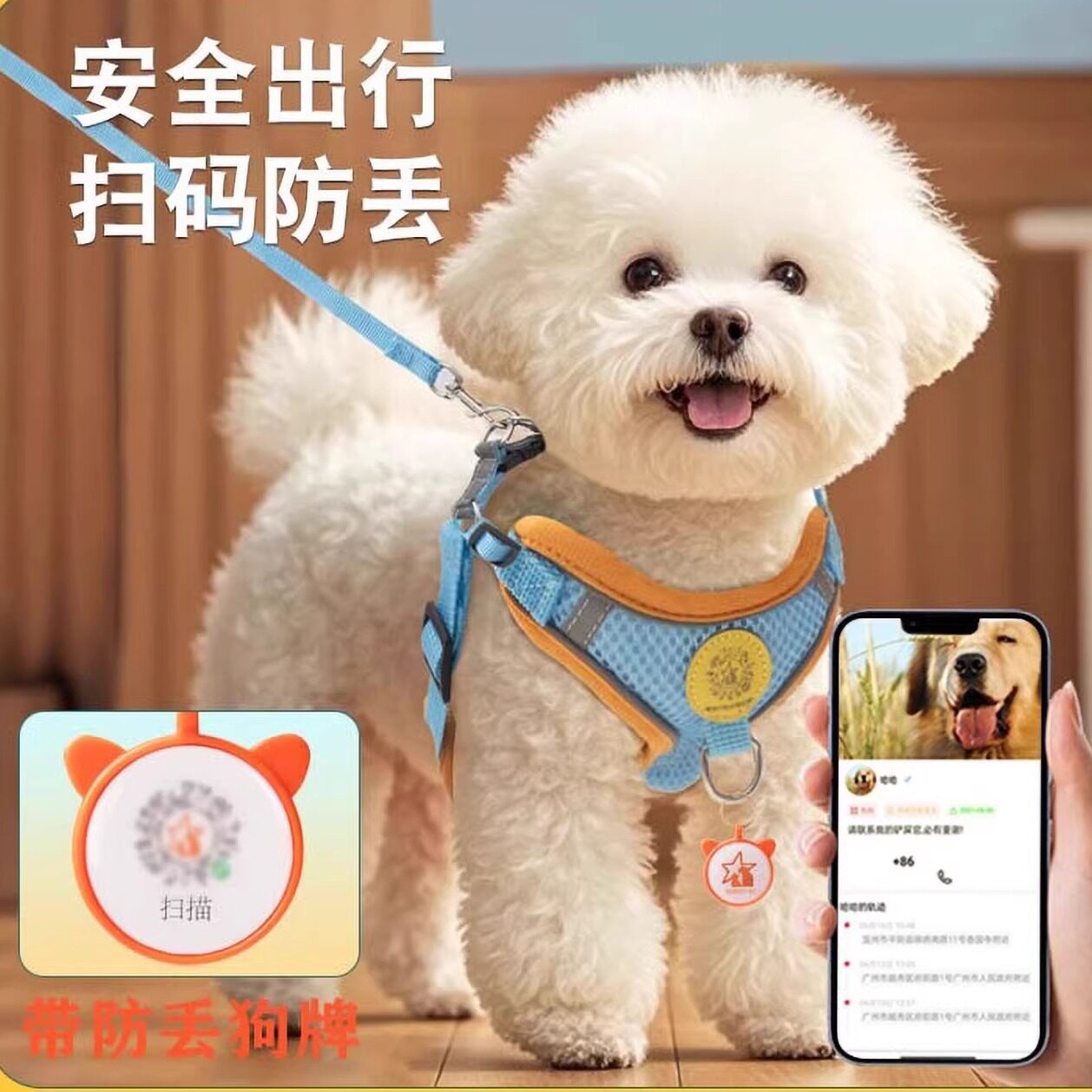 背心式狗狗牵引绳小型犬泰迪比熊博美防丢胸背带宠物狗链子遛狗绳