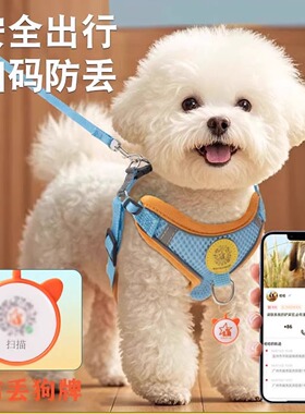 背心式狗狗牵引绳小型犬泰迪比熊博美防丢胸背带宠物狗链子遛狗绳