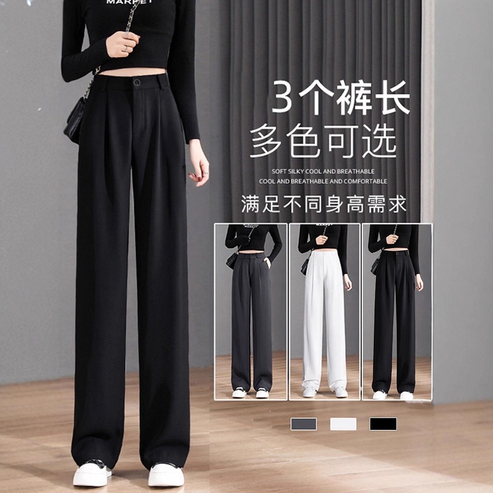 窄版阔腿裤女小个子百搭休闲黑色裤子2026夏季新款直筒垂感西装裤
