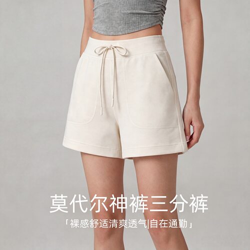 莫代尔短款夏季凉感裤砂洗空气层运动裤休闲薄款百搭显瘦短裤