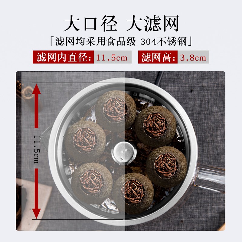 蒸汽煮茶器1.8L大容量家用全自动玻璃养生壶电泡黑茶喷淋式煮茶壶