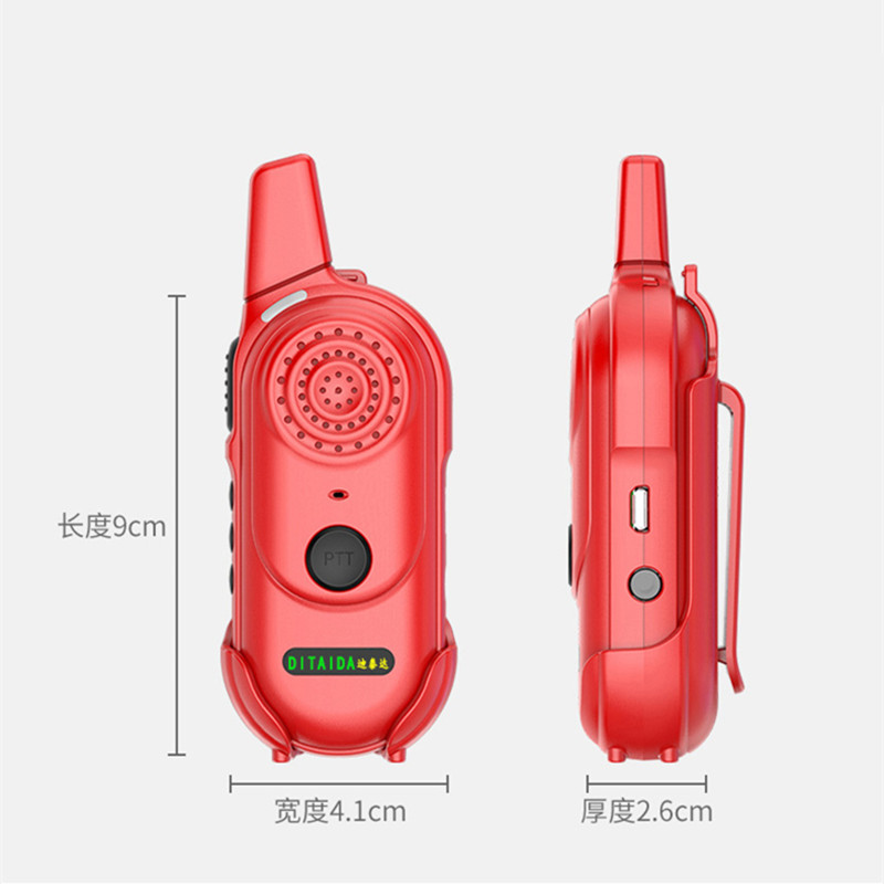 儿童对讲器机亲子远距离户外机一对可充电迷你微型小型无线对讲机