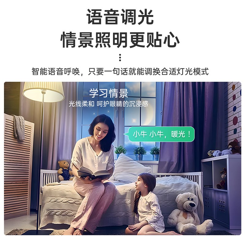 振牛照明智能语音LED灯泡20w30W室内家居家用E27超亮三色调光球泡