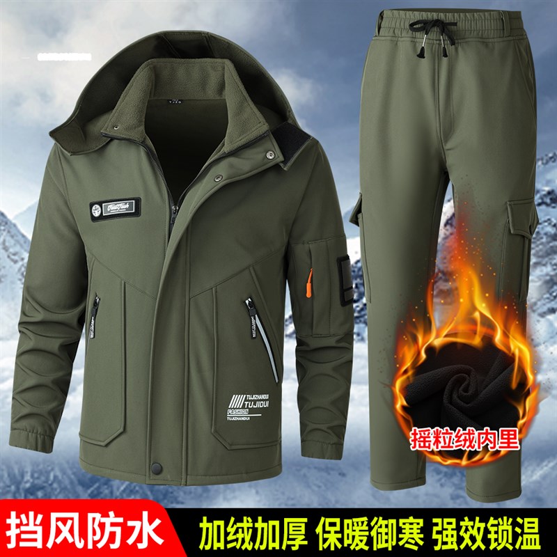 秋冬季加绒工作服套装男女加厚耐磨劳保服保暖防水工装户外冲锋衣
