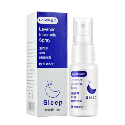 儿童宝宝小孩子安神助眠改善睡眠入睡神器睡眠不好安睡贴催眠喷雾