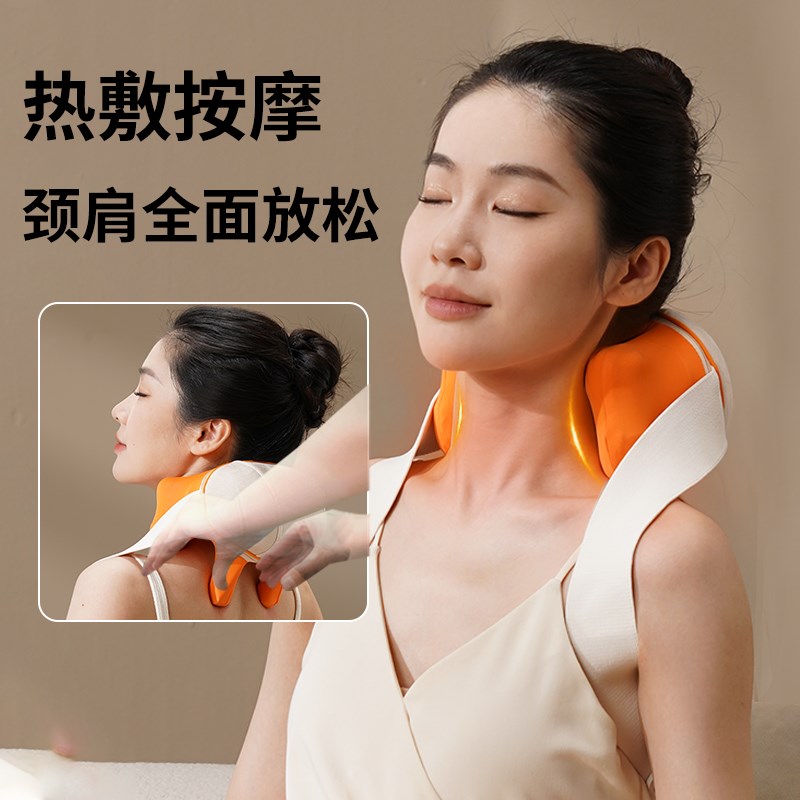 和正颈椎按摩器腰部背部专用多功能家用智能肩颈斜方肌揉捏按摩仪