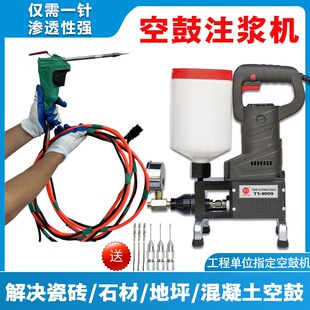 石材空鼓注浆针头地面瓷砖空鼓填充微孔细止水针头卫生间免砸砖针