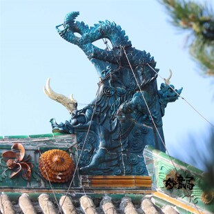 琉璃鸱吻运城永乐宫山西古建筑摆件装饰品客厅书房办公室桌面礼品