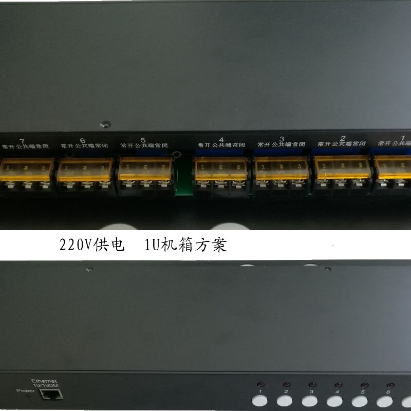 1U机架式网络以太网继电器控制器 8路30A手动按键 网口 220v