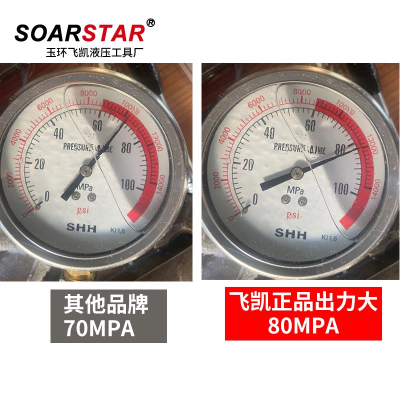 YZ240/300插电式液压钳电动压线钳铜铝端子压接钳便携式电缆钳子