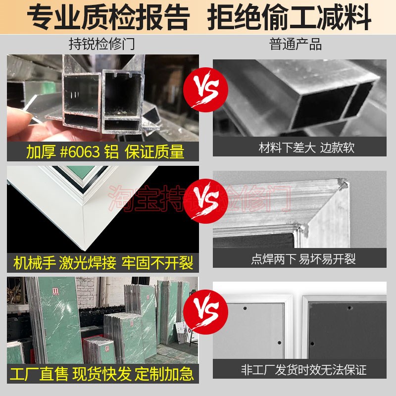 铝合金隐形消防栓检修门石膏板检修门装饰暗门隔音内嵌管井暗门