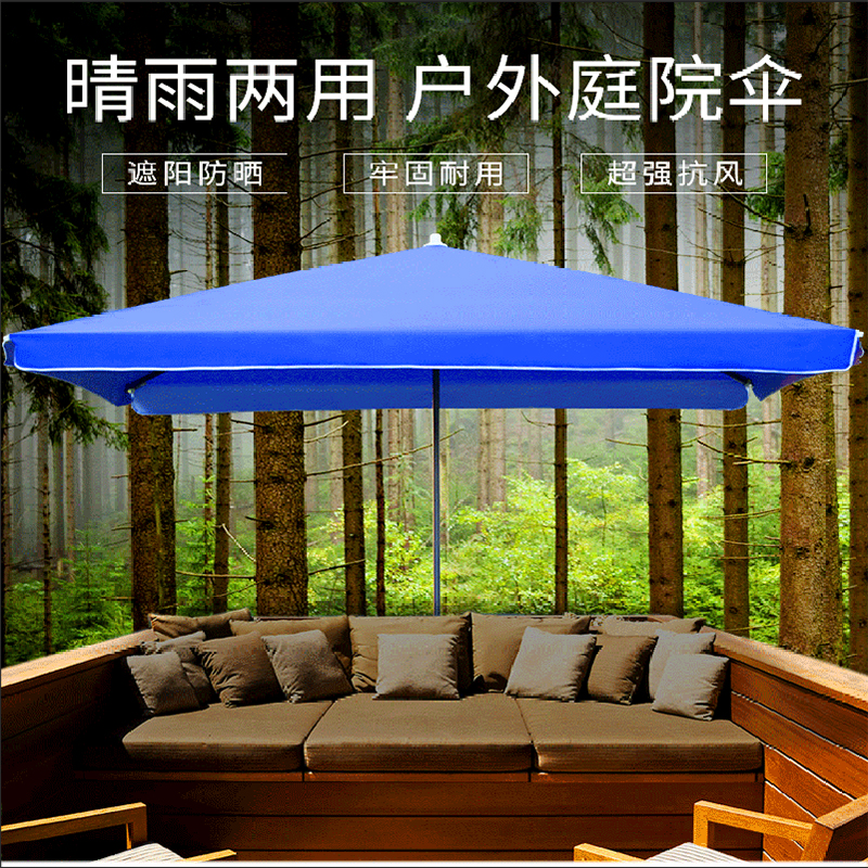 户外遮阳伞太阳伞长柄摆摊伞四方形伞折叠地推做生意商用大号雨伞