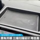 适用于长安逸达车载纸巾收纳盒仪表台中控屏幕后储物置物盒改装