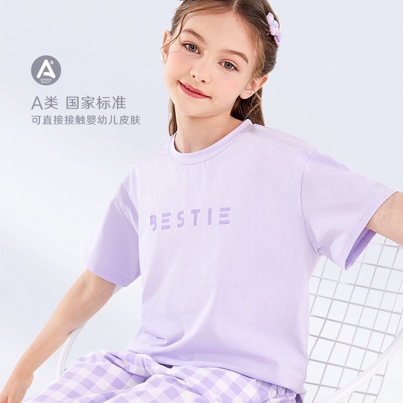 女童睡衣套装儿童2024夏季薄款凉感女孩短袖a类中大童亲子家居服,童装/婴儿装/亲子装,家居裙/睡裙,淘宝优惠券,粉丝福利购,淘宝优惠卷