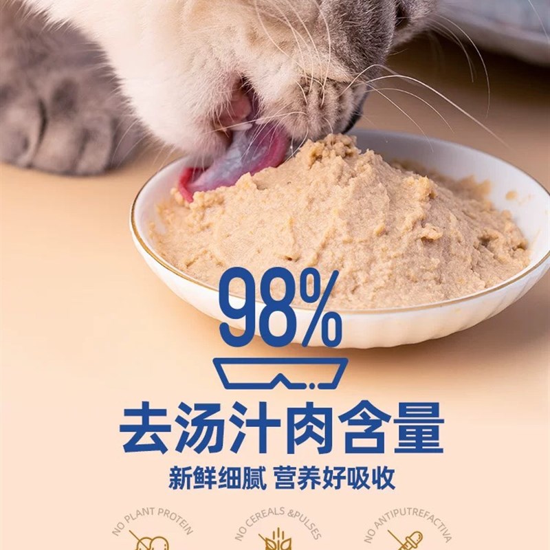 毛球殿下湿粮牛肉鸭肉罐头鸡肉三文鱼营养全价零食猫咪主食猫粮袋