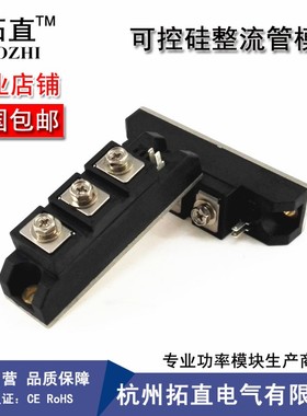 可控硅110A MFC110A1600V MFC110-16(S) MFC110A晶闸管模块MFC110