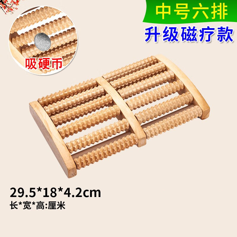 汁寒磐足底脚底按摩器木质滚轮式实木脚部足部腿部按摩脚器穴位滚