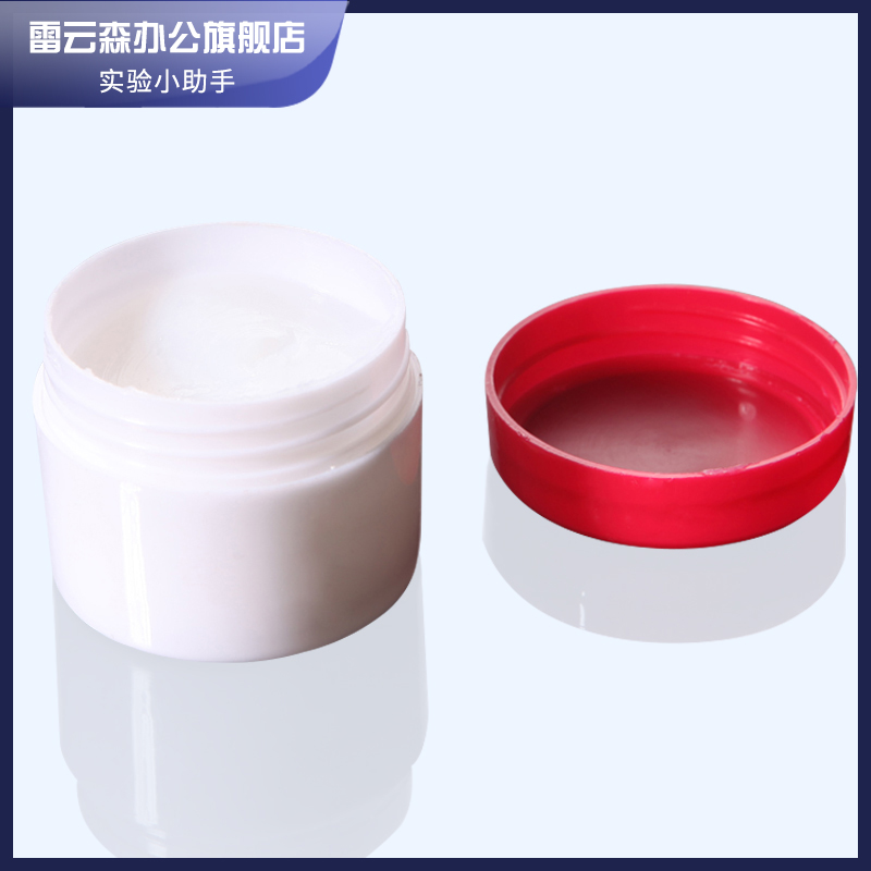 摩可7501 实验室 凡士林 500g 玻璃磨口 真空硅脂  玻璃活塞密封