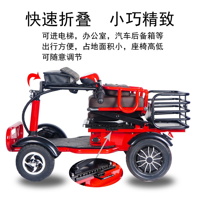 德州小巴士电动四轮老年代步车可折叠残疾老人家用进电梯家门Q50
