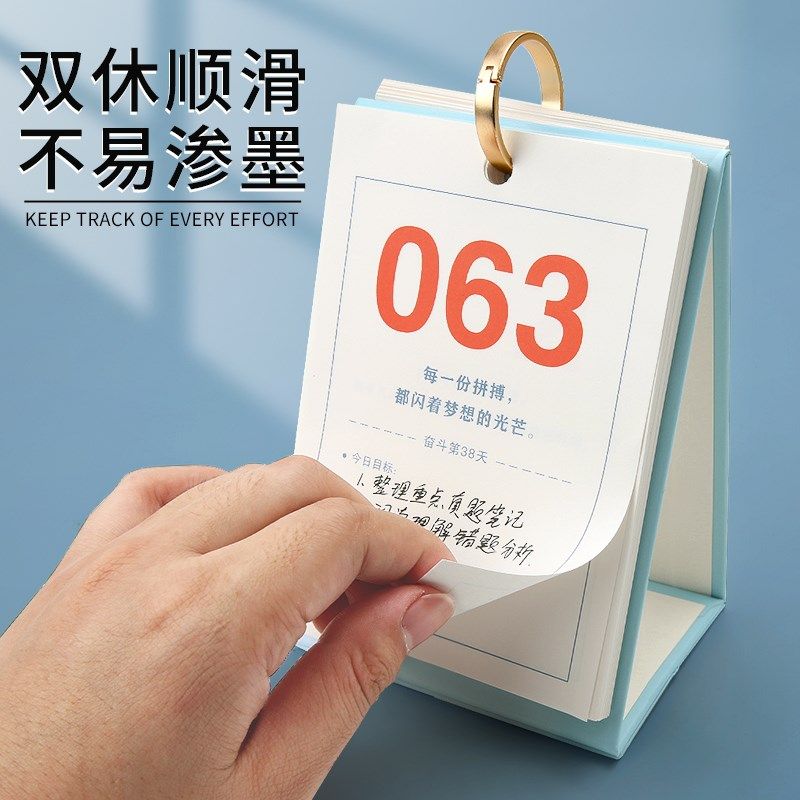 倒计时牌日历小月历台历桌面100天高考倒计时创意个性暑假计划本,文具电教/文化用品/商务用品,手帐/日程本/计划本,淘宝优惠券,粉丝福利购,淘宝优惠卷