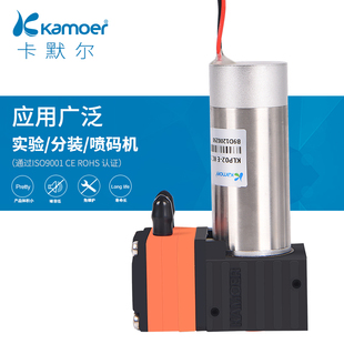 微型隔膜泵12v无刷电机高压水泵直流自吸泵增压泵小型电动抽水泵