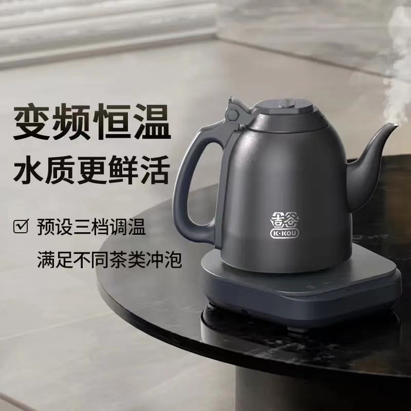 吉谷全自动底部上水烧水壶单壶家用茶桌泡茶专用恒温智能电热水壶
